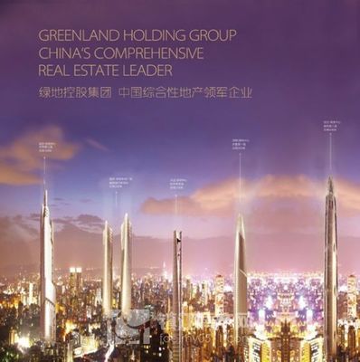 綠地集團 你不曾了解的真正實力在大連房地產開發(fā)